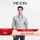 威可多（VICUTU）男士長(cháng)袖襯衫莫代爾舒適易打理商務(wù)襯衣 淺灰色175/41