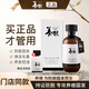 云草堂養根洗發(fā)水云草堂養根發(fā)固發(fā)強韌洗發(fā)水男女洗發(fā)露植物配方 養根洗發(fā)水1瓶【輕度脫發(fā)護理】 【一生養發(fā)】