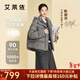 艾萊依【陳都靈同款】連帽羽絨服女落肩袖寬松2025新短款面包服新年戰袍 夜鶯灰 S 【建議80-110斤】 155/80A