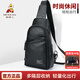 稻草人男士胸前包商務(wù)跑步騎行運動(dòng)斜挎包休閑潮流手機腰包出情人節禮物 潮流出街款-主款