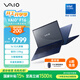 VAIO  F16 大屏筆記本電腦 16英寸 酷睿7 Win11家庭版 (Core7-150U 32G 512GB SSD FHD) 天際藍