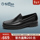 金利來(lái)（Goldlion）男鞋都市商務(wù)皮鞋舒適輕質(zhì)商務(wù)休閑鞋樂(lè )福鞋50213020001A黑色40