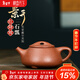 藏壺天下宜興紫砂壺純手工高檔紫砂茶具單壺原礦紅降坡泥泡茶壺景舟石瓢 景舟石瓢 250ml