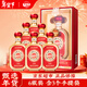 瀏陽(yáng)河文化生肖紀念酒 42度醬香型白酒  500ml*6瓶整箱裝 過(guò)年送禮