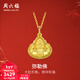 周六福（ZLF）新年禮物  黃金吊墜女足金999吊墜本命佛彌勒佛公 計價(jià) 2.62g