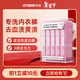 安潔（Anzeel）簡(jiǎn)單愛(ài)內衣除菌洗衣液10g*30條內衣褲專(zhuān)用洗衣液去血漬黃漬