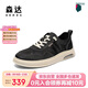 森達布鞋男2025夏款商場(chǎng)同款舒適行走厚底休閑鞋K5H01BM5 黑色 39