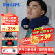 飛利浦（PHILIPS）充氣式U型枕午睡坐車(chē)飛機遮光熱敷便攜護脖承托枕頭出游旅行神器送男女友新年年會(huì )禮物3101N