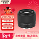 唯卓仕56mm F1.7鏡頭自動(dòng)對焦大光圈定焦人像鏡頭適用于X卡口Z卡口E卡口微單相機鏡頭 AF 56mm F1.7 Air XF（富士口） 官方標配