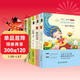 快樂(lè )讀書(shū)吧二年級下冊必讀課外書(shū)彩圖注音版全套5冊正版圖書(shū)送考點(diǎn)手冊 一起長(cháng)大的玩具金波+新大頭兒子和小頭爸爸+神筆馬良+愿望的實(shí)現+七色花小學(xué)生寒假作業(yè)教輔書(shū)籍 人民教育出版社語(yǔ)文教材配套閱讀書(shū)單推薦