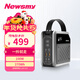 紐曼（Newsmy）【3C認證】P7戶(hù)外移動(dòng)儲能電源100w 270wh 72000mAh小巧便攜應急照明車(chē)載電源充電寶自駕露營(yíng)黑色