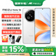 魅族 Note 16【國家補貼】 新品5G全網(wǎng)通智能AI手機 雪玉白 8+128GB 官方標配