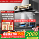 方太抽油煙機頂吸式歐式大吸力22立方大風(fēng)量大吸力 揮手智控 一鍵瞬吸低能耗CXW-358-EMC2A