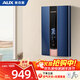 奧克斯（AUX）即熱式電熱水器8500W家用洗澡淋浴恒溫快速熱無(wú)膽免儲水超薄雙控變頻恒溫多功率調節