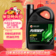 高德潤達先鋒保護系列SQ級 GF-7 0W-16全合成汽機油 4L裝 保養京東養車(chē)
