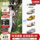 百麗（Belle）張凌赫同款彩虹豆透氣新款德訓鞋女商場(chǎng)款運動(dòng)阿甘鞋D5R1DAM6 【張凌赫/鐘楚曦同色】貝殼米 38