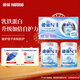 雀巢（Nestle）N3瑞護因子乳鐵蛋白進(jìn)口益生菌 高蛋白中老年奶粉750g*2 禮盒裝