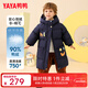 鴨鴨兒童羽絨服新款男童寶寶可愛(ài)時(shí)尚男孩中長(cháng)款冬季小童裝外套YD 藏青色 100