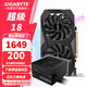 技嘉（GIGABYTE）RTX 3050 顯卡 獵鷹 臺式機電腦入門(mén)3A游戲大作獨顯 【套裝】3050風(fēng)魔V2 6G+550W電源