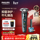 飛利浦（PHILIPS）電動(dòng)剃須刀旋護新7系 微提切科技SkinIQ動(dòng)態(tài)感應刮胡刀 配無(wú)繩清潔中心 年會(huì )獎品年貨禮物送男生