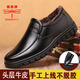 蜻蜓牌冬季頭層牛皮棉皮鞋男真皮加絨加厚軟軟皮軟底一腳蹬中老年爸爸鞋 黑色冬季加絨款 41