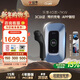 公牛充電樁家用新能源汽車(chē)交流適配于理想小米su7/yu7汽車(chē)特斯拉比亞迪 7KW樂(lè )享4G款含基礎送裝一體