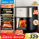 美的（Midea）小炎烤空氣炸鍋蒸烤一體上下雙熱源免翻面 可視窗口家用智能大容量6L金屬內腔蒸汽嫩炸烤箱KZC6054