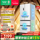 容聲526升雙凈雙系統法式多門(mén)四開(kāi)門(mén)電冰箱家用一級能效風(fēng)冷無(wú)霜節能大容量BCD-526WD1MPA白國家補貼 BCD-526WD1MPA