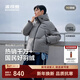 波司登（BOSIDENG）25新款羽絨服男女同款運動(dòng)系列短款連帽百搭加厚年輕時(shí)尚外套 鉛云灰8H58 L 170/92A 體重約120-130斤