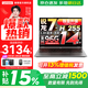 來(lái)酷（Lecoo）聯(lián)想Pro14/14 2026補貼15%可選 高性能超輕薄筆記本電腦  手提商務(wù)辦公學(xué)生本設計 輕小新品 新銳龍7 H255 32G 1T 標配丨Pro14 國補 14英寸 高分辨率