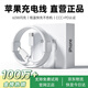 SHMXING閃星【直營(yíng)正品】適配蘋(píng)果充電線(xiàn)60W快充iPhone14/13promax手機充電器原裝數據線(xiàn)Lighting 【直營(yíng)正品】蘋(píng)果1米閃充線(xiàn)丨60W iPhone8-14全系快充
