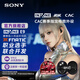 索尼（SONY）【新品上市】INZONE英縱E9 賽事級入耳監聽(tīng)耳機 虛擬7.1聲道 FPS聲學(xué)結構 USB音頻盒 游戲耳機  黑色
