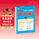 幼小銜接一日一練 20以?xún)燃訙p法（全橫式 口算題卡）輕松上小學(xué)全套整合教材 大開(kāi)本 適合3-6歲幼兒園 一年級 幼升小數學(xué)練習?