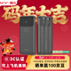 KY康友【3C認證】充電寶自帶線(xiàn)10000毫安22.5W雙向快充可上飛機高鐵移動(dòng)電源 適用蘋(píng)果華為小米 黑