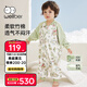 威爾貝魯（WELLBER）嬰幼兒睡袋1-3歲雙層竹棉分腿睡衣春秋兒童寶寶防踢被子 森林M