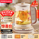 榮事達（Royalstar）養生壺 2.2L全自動(dòng)煮茶壺開(kāi)水壺24小時(shí)智能恒溫 24h預約燒水壺 電熱水壺 花茶壺煮茶器YSH22B