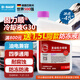 巴斯夫固力順G30發(fā)動(dòng)機冷卻液防凍液源自德國冰點(diǎn)-45℃紫紅色 1.5L裝