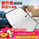 億飾汽車(chē)遮陽(yáng)簾前擋遮陽(yáng)傘隔熱防曬罩車(chē)用遮陽(yáng)板遮光簾前擋風(fēng)遮陽(yáng)罩 雙層超厚頂配款【全車(chē)型通用】配高級收納袋