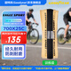 固特異（Goodyear）自行公路車(chē) 700×25輪胎 EAGLE SPORT 防刺型開(kāi)口外胎 OEM散裝 黃