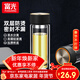 富光雙層玻璃杯男女保溫耐高溫透明家用商務(wù)辦公泡茶杯子過(guò)濾車(chē)載水杯 儒雅黑【加厚底+不銹鋼蓋】320ml
