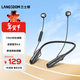蘭士頓無(wú)線(xiàn)藍牙耳機掛脖式 ENC通話(huà)降噪大容量快充超長(cháng)續航 運動(dòng)跑步游戲耳機低延遲  BS05B黑色