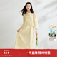 茵曼新中式國風(fēng)氣質(zhì)兩件套裝女2025夏季提花立領(lǐng)襯衫吊帶連衣裙 淡黃色 M