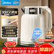 美的（Midea）電熱水壺恒溫燒水壺自動(dòng)斷電嬰兒調奶2L大容量母嬰級316L不銹鋼無(wú)縫一體內膽年貨 SH58-Q