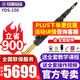 雅馬哈（YAMAHA）電吹管YDS150/120/128C電子薩克斯中老年成人初學(xué)專(zhuān)業(yè)演奏便攜 YDS-150+全套配件