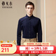 雅戈爾（YOUNGOR）襯衫男士秋冬青年男長(cháng)袖襯衫棉彈力燈芯絨面料休閑襯衫 深藍 40