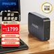 飛利浦（PHILIPS）8TB 移動(dòng)硬盤(pán) USB3.2 高速大容量31PD系列 3.5英寸 電腦機械硬盤(pán) 兼容Mac外接 外置存儲辦公家庭