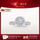DR【盧浮宮巴黎戒】求婚鉆戒TRUELOVE簡(jiǎn)奢款群鑲結婚鉆石節日禮物 熱銷(xiāo)【現貨閃發(fā)】 10分G色VS2
