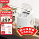 惠康制冰機小型家用宿舍學(xué)生15KG迷你寢室全自動(dòng)制冰機器圓冰制作機便攜把手商用奶茶咖啡冰塊制冰模具 【熱銷(xiāo)款】店長(cháng)推薦-白色性?xún)r(jià)比款