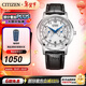 西鐵城（CITIZEN）手表 小藍針男表光動(dòng)能小牛皮表帶時(shí)尚休閑腕表新年禮物5年保修 AO9000-06B