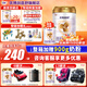 優(yōu)博剖蓓舒圣元法版原裝進(jìn)口嬰兒配方奶粉2段（6-12月齡）官方正品 咨詢(xún)優(yōu)惠 2段 900g 1罐 （新客買(mǎi)1送1）